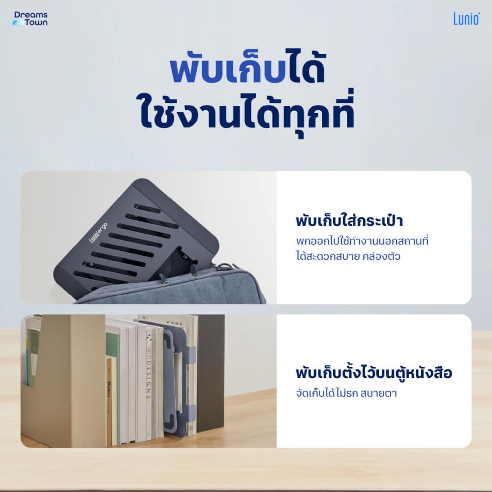 แท่นวางโน๊ตบุ๊ค LUNIO ERGO CYLIFT ROTATING LAPTOP RISER GRAY สีเทา